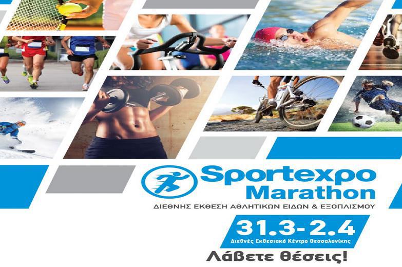sportexpo