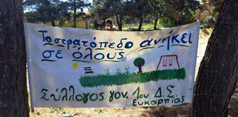 stra