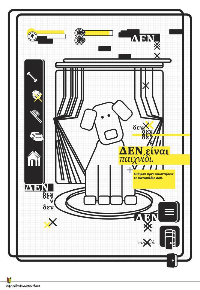 strayposterprint-lr10.jpg strayposterprint-lr10.jpg