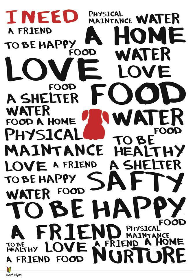 strayposterprint-lr11.jpg strayposterprint-lr11.jpg