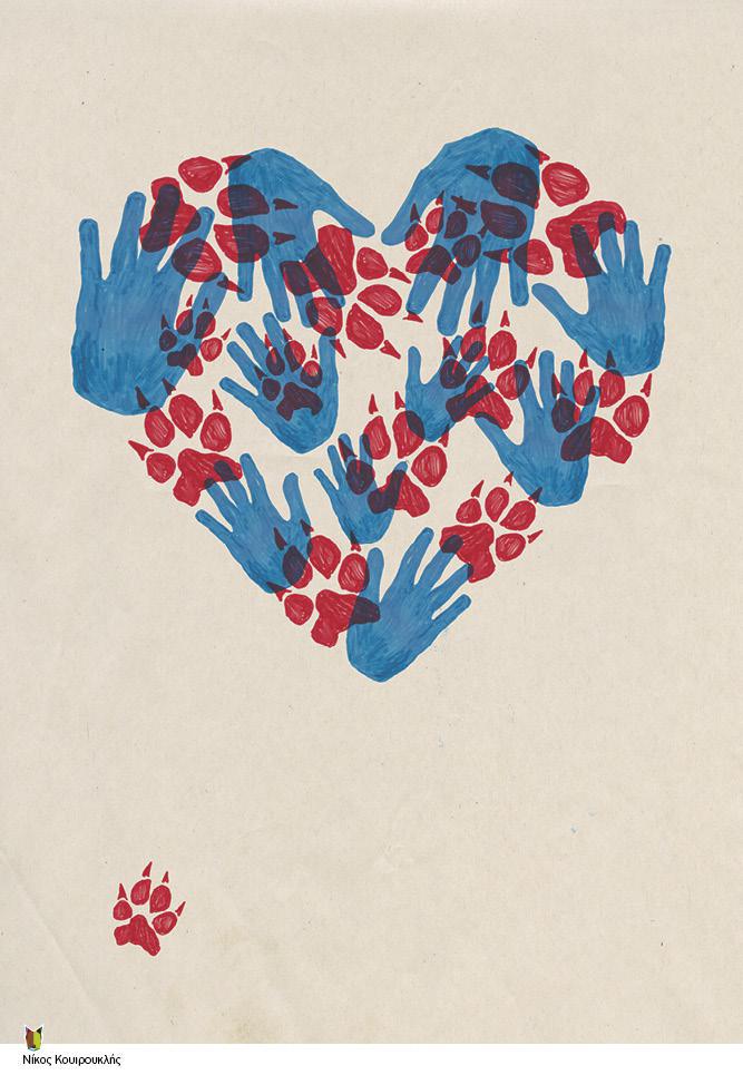 strayposterprint-lr13.jpg strayposterprint-lr13.jpg