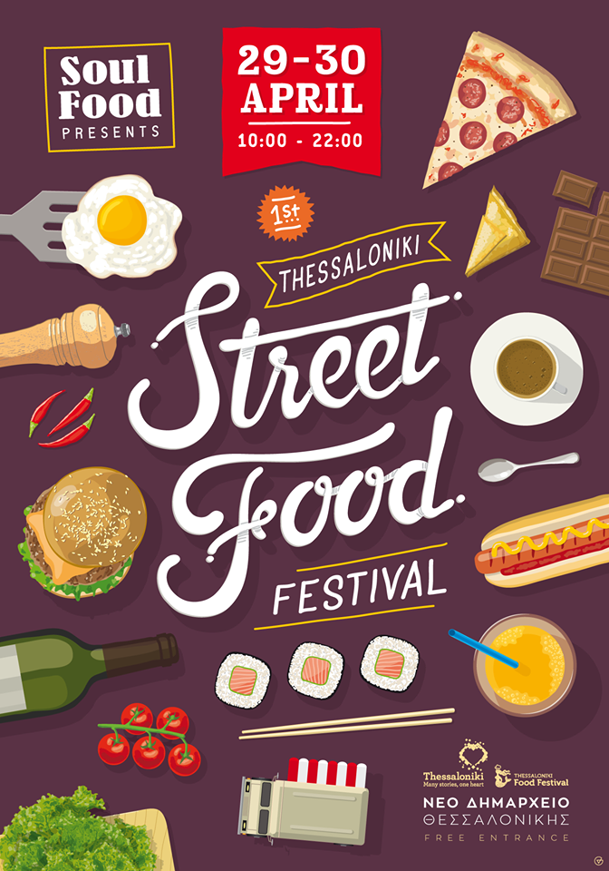 streetfoodfest