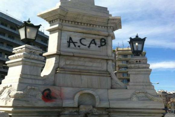 syntrivani_prin_1.jpg syntrivani_prin_1.jpg