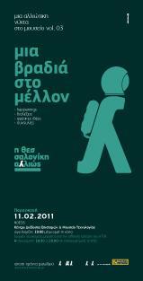 thess_alliws-05.jpg thess_alliws-05.jpg