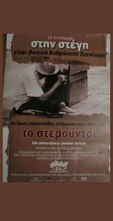 thess_alliws-08.jpg thess_alliws-08.jpg