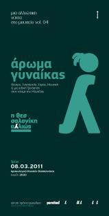 thess_alliws-12.jpg thess_alliws-12.jpg