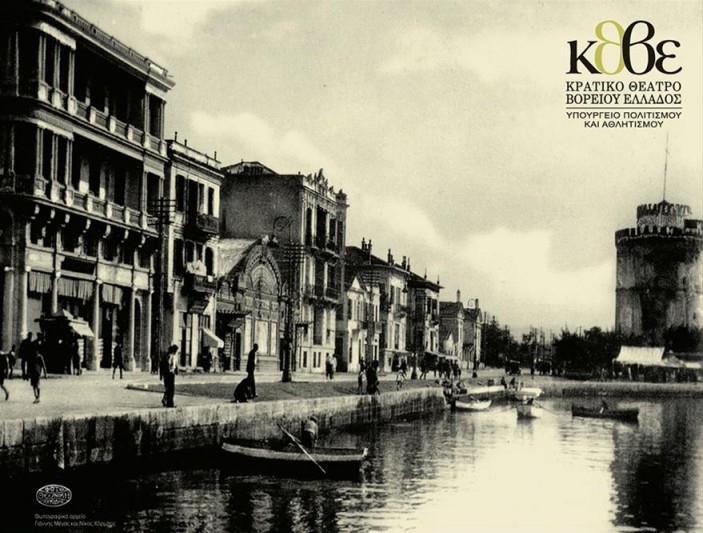 thessanaskaf-703x1024