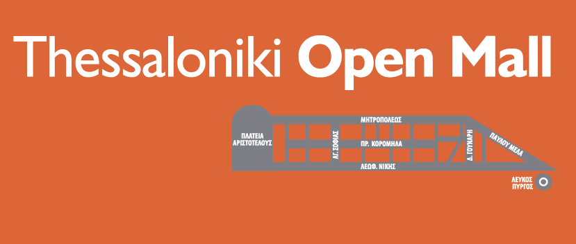 thessmall_cover_1400x518