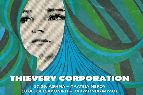 οι-thievery-corporation-στην-θεσσαλονίκη-18-6-24132