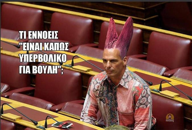 varoufakis 2