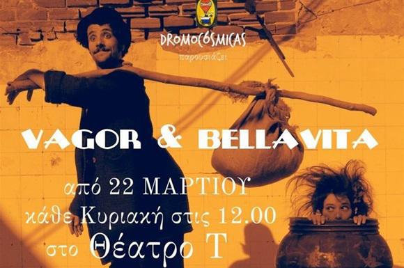 vagor-bellavita-στο-θέατρο-τ-22-3-5-4-38122