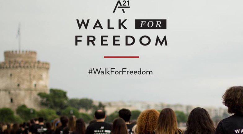 walk-for-freedom-το-σάββατο-περπατάμε-σιωπηλά-φορώ-135380
