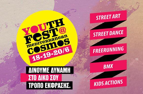 youth-fest-στο-mediterranean-cosmos-18-20-6-41000