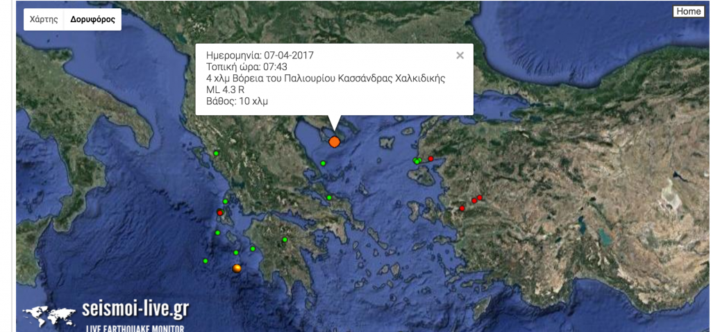 σεισμός-στη-θεσσαλονίκη-187264